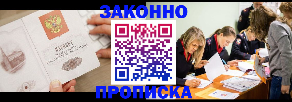 регистрация для дет. сада в Ноябрьске