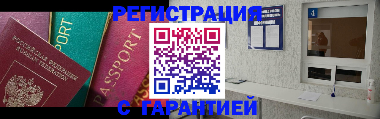форма 3 в Ноябрьске